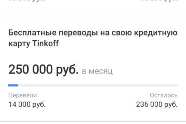 Kraken whitenet sliv php