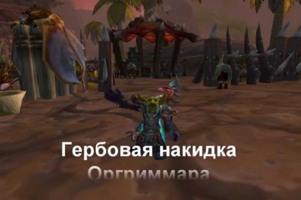 Кракен как зарегистрироваться