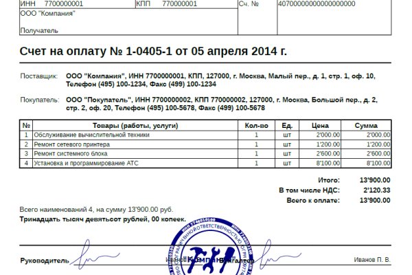 Кракен 9 at