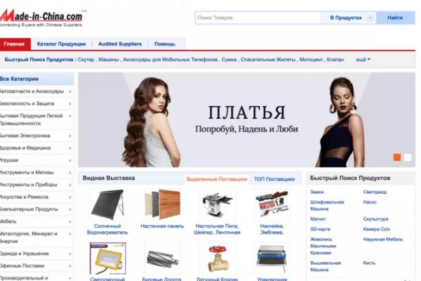 Почему не могу зайти на кракен