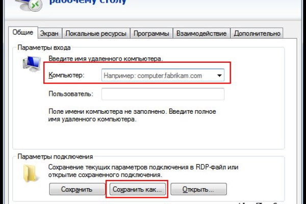 Кракен актуальное зеркало