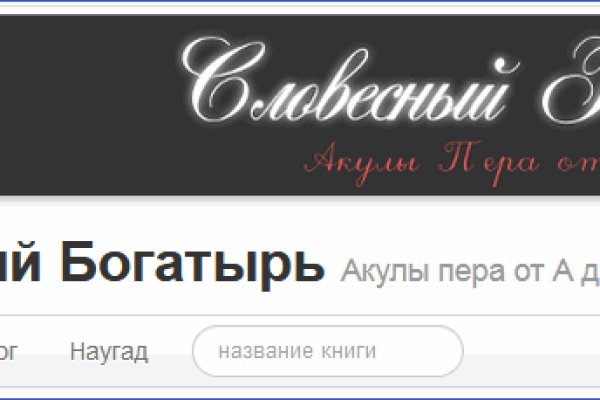 Кракен ссылка
