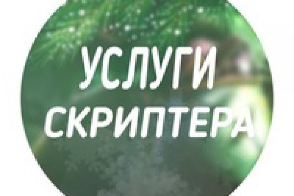 Кракен маркет супернет слушать