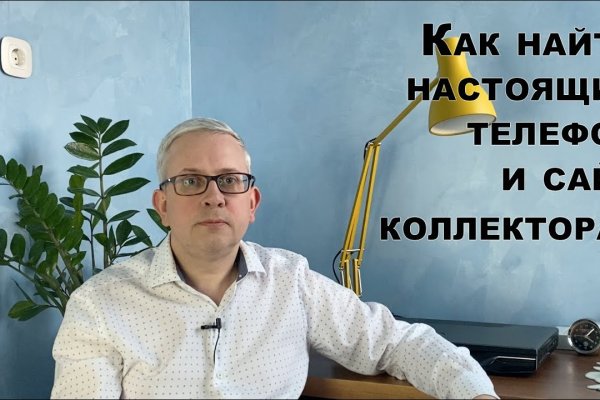 Кракен сайт юнион