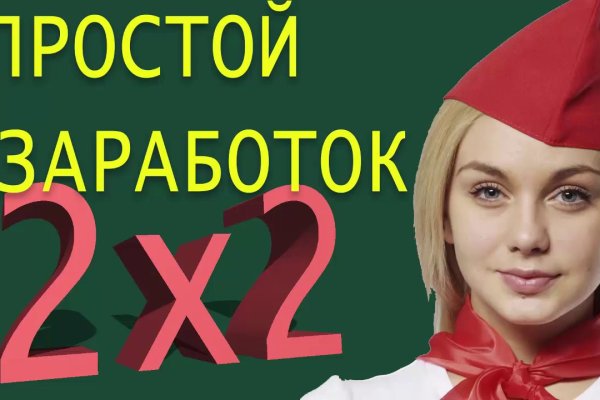 Кракен это сайт что продают