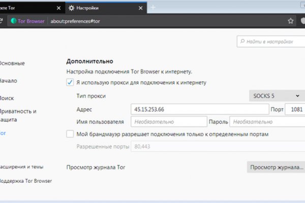 Кракен что продается