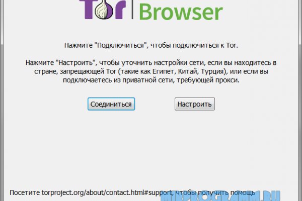 Как восстановить пароль на кракене