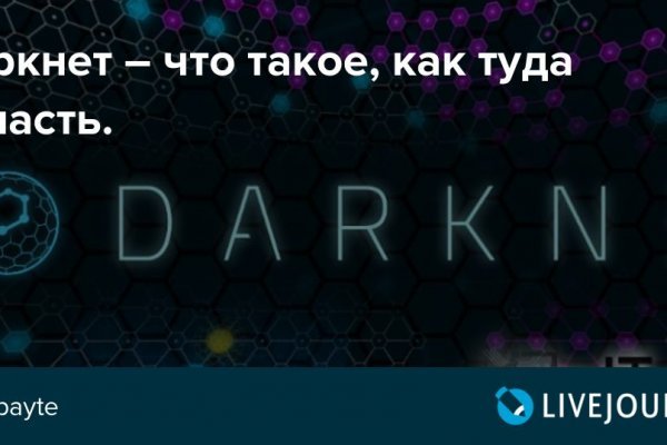 Кракен ссылка trikky