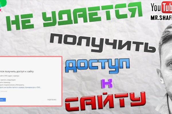 Кракен сайт krknwebs