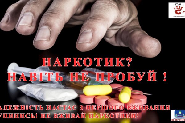 Как найти актуальную ссылку на кракен