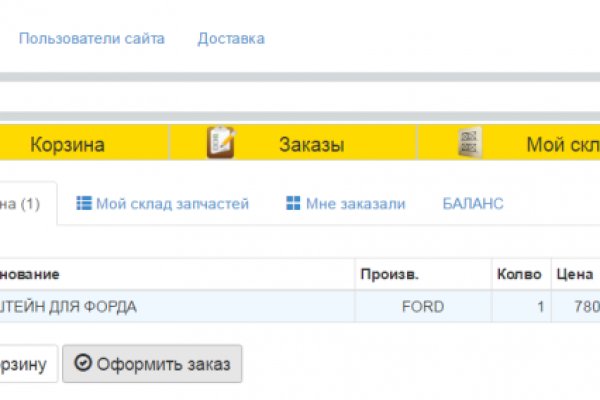 Купон кракен супернет
