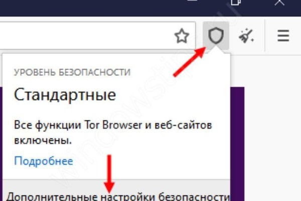 Настоящий сайт kraken