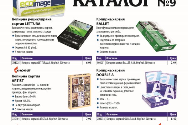 Маркетплейс кракен kraken whitenet top