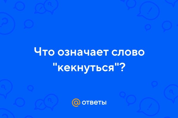 Dark net официальный сайт