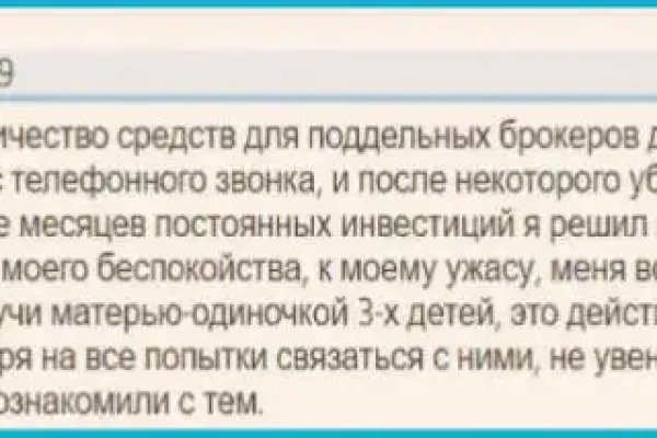 Впн для кракена