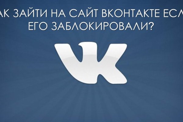 Kraken рабочий