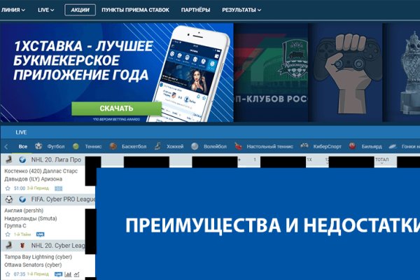 Кракен супернет только через