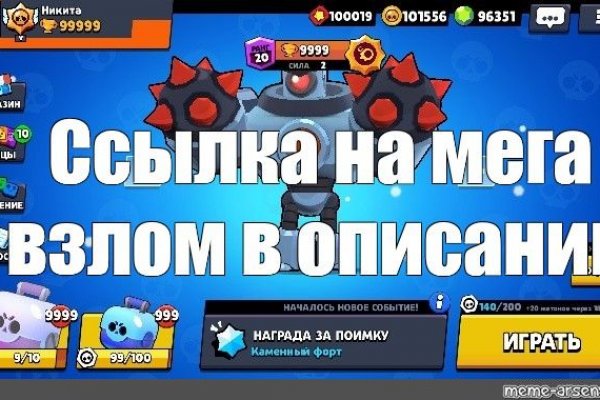 Kraken сайт вход