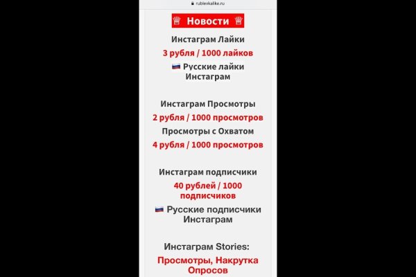 Kraken супернет рынок ссылка