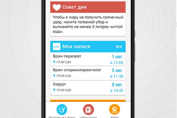 Браузер для кракен