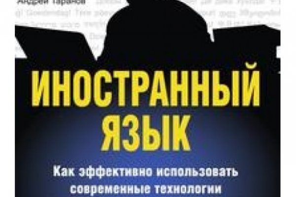 Кракен это современный супернет маркетплейс