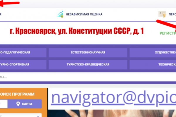 Кракен маркетплейс kraken clear com