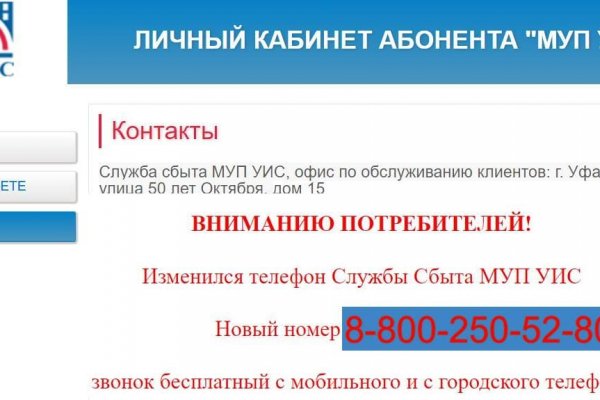 Kra47.cc Вход на сайт главная страница
