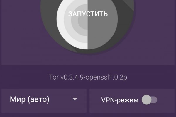 Сайт kraken whitenet