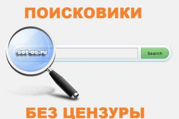 Кракен ссылка маркет