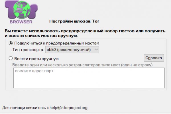 Кракен супернет