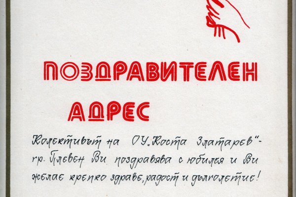 Кракен маркет супернет только через тор скачать