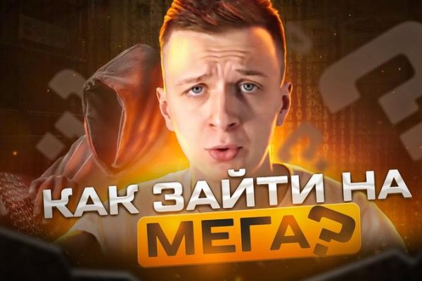 Кракен супернет только через стор