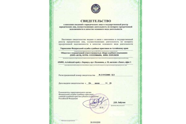 Ссылка на кракен тг