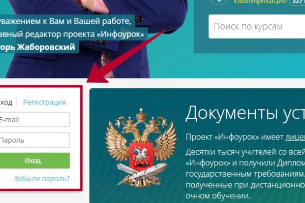 Кракен впн