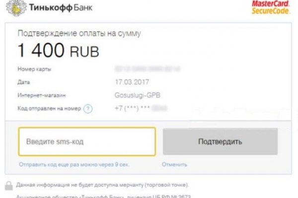 Кракен ссылка в тор