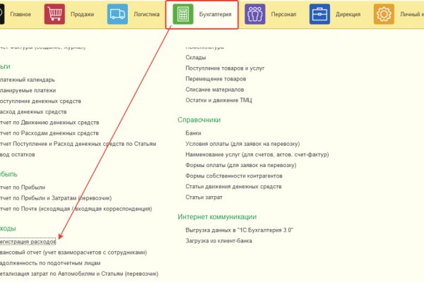 Как зайти на кракен в тор браузере