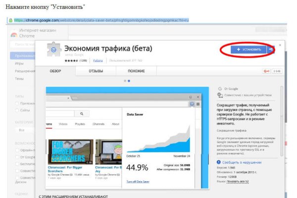 Ссылки на кракен com