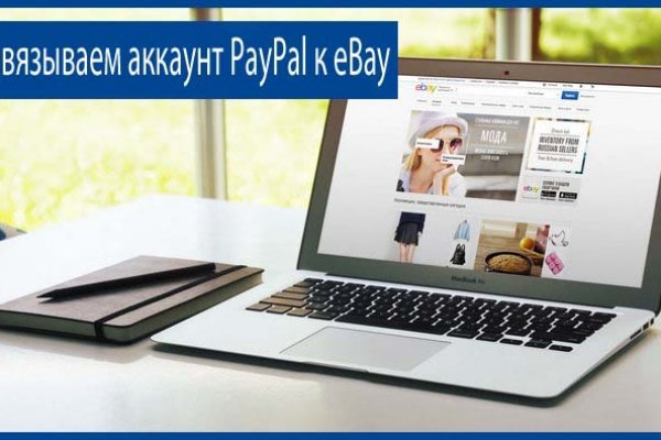 Где найти ссылку кракен