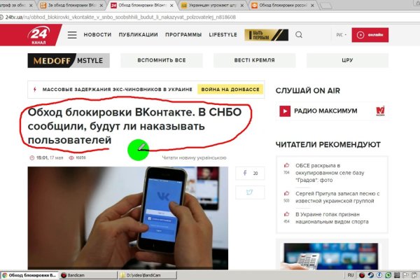 Кракен зеркало на сегодня