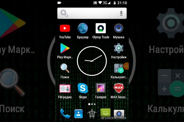 Доступ к kraken через vpn