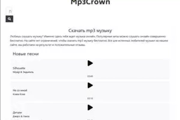 Кракен закладки