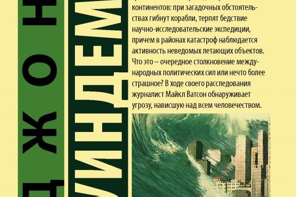 Кракен маркетплейс ассортимент