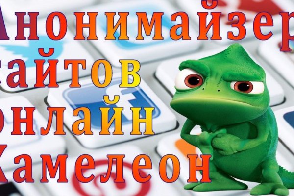 Почему не работает сайт кракен