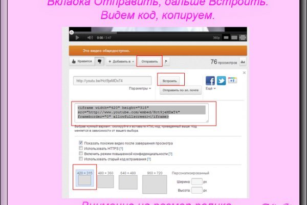 Что продают в кракен маркете