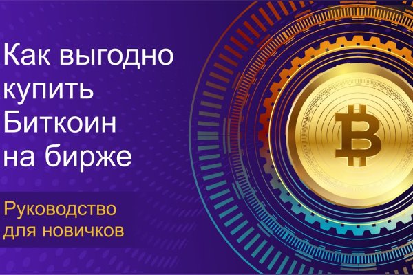 Как зайти на кракен с компа