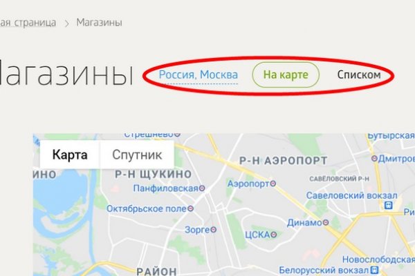 Gidra магазин