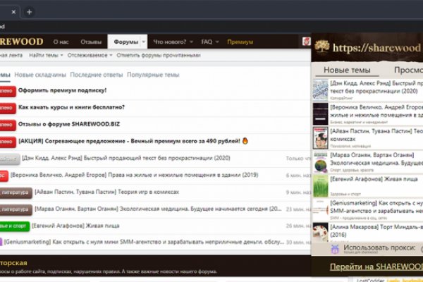 Поддержка кракен шоп