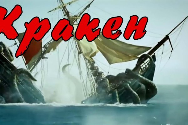 Ссылка на кракен тор kraken2 4aa337