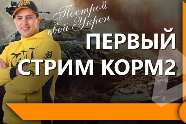 Кракен ссылка kra